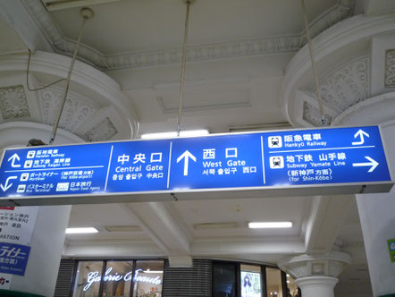サロンドノム　三ノ宮駅画像