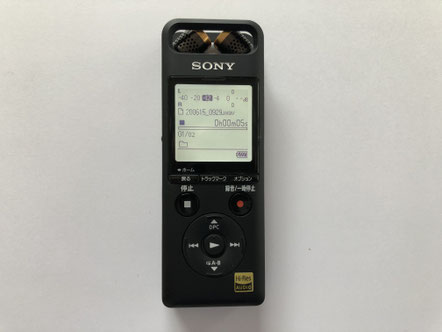 ICレコーダー SONY PCM-A10