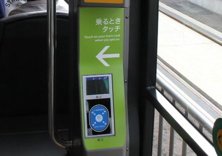 乗車リーダの表示　宇都宮ライトレール
