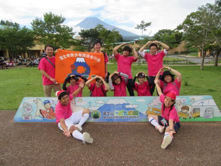8月２１日富士山こどもの国にて
