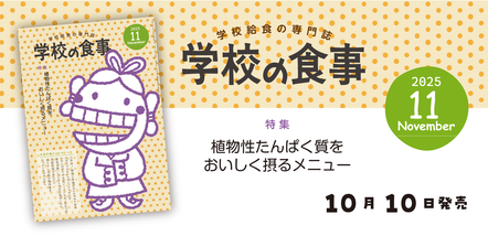 【中古】 学校給食と事務のポイント/学事出版/現代学校事務研究会 中古】 学校給食と事務のポイント/学事出版/現代学校事務研究会