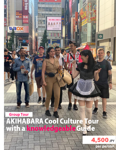 Akihabara