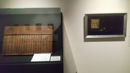 『海底に遺る日清勇士の髑髏』川村清雄　右に絵、左に箱書