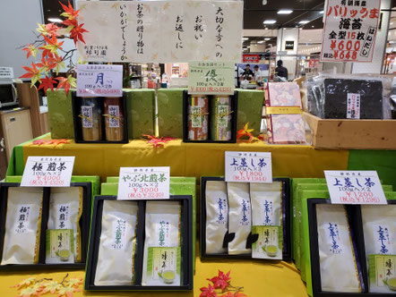 2019年10月イトーヨーカドー橋本店ギフトの様子。