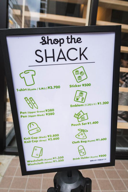 Shake Shack(シェイクシャック)京都四条烏丸店