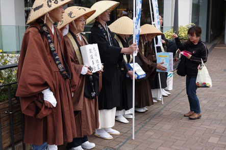 熊本地震　支援活動募金