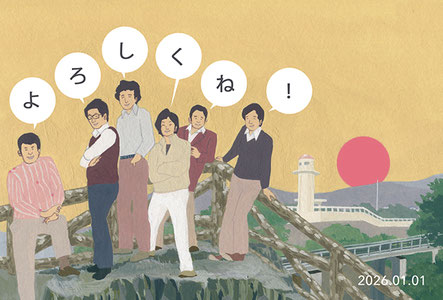 nantokamaeda ページ！
