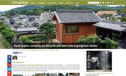 建築情報サイトinhabitatに掲載されました