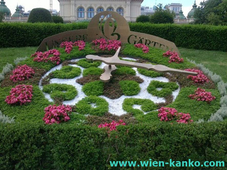 市立公園の花時計