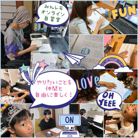 小児がん患児の学習サポート