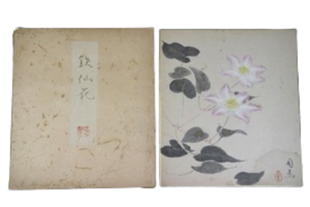 新潟市　買取　石田企画　絵画　作家　色紙