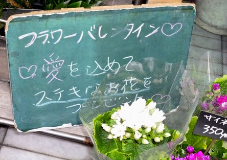 心を込めた手書きの看板がいい感じ・・(同店で)