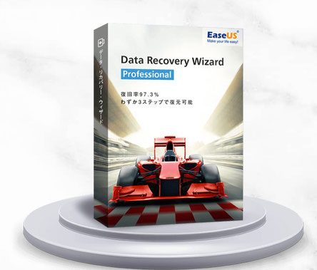 EaseUS Data Recovery Wizardレビュー1