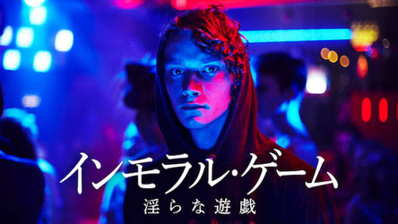 マニアックな映画 ８選 Najaナジャを通じてみんなで洋楽 ヒップホップ 面白い映画 おすすめの映画の情報を共有しよう 守真基監修