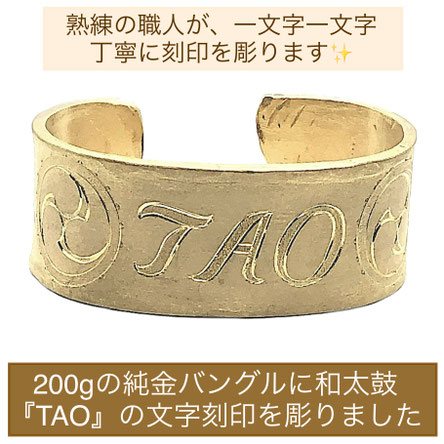 ジュエリーリメイクミヤモト