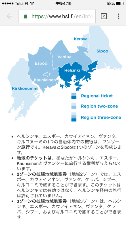 日本人にはなじみがない欧米主流のゾーン制