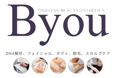 高松市エステ ❘ レインボー ❘ 筋膜リリース・スリミング・美肌ケア専門サロン