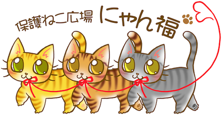 nyann-puku