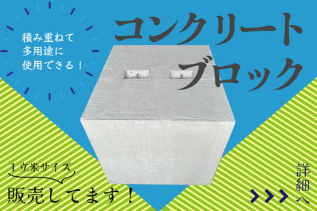 バナータップでリンク先に移動