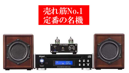 クリアサウンズへようこそ - 平面スピーカーが勢ぞろい クリアサウンズへようこそ - 平面スピーカーが勢ぞろい