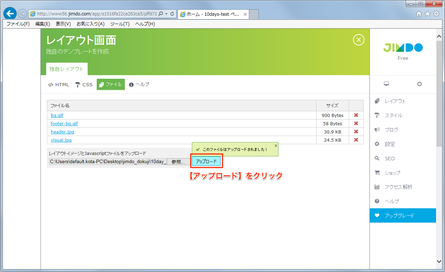 クリックで拡大