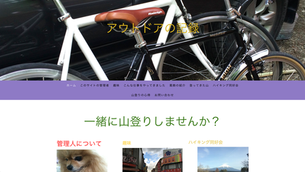 ファーストビューを改善しよう:PCビフォー