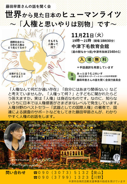 日本刑法学のあゆみと課題　内田博文　日本評論社発行≪絶版品切中の稀覯書≫ 国士内田良平: その思想と行動 | 内田良平研究会 |本 | 通販