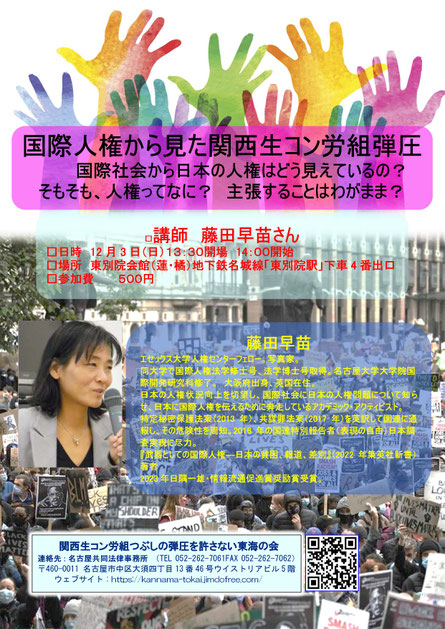 日本刑法学のあゆみと課題　内田博文　日本評論社発行≪絶版品切中の稀覯書≫ 51-vUovy3OL._AC_SY200_QL15_.jpg
