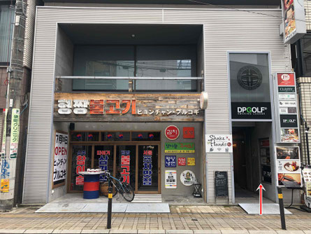 おもてなしや紙屋町店。iphoneアイフォンなら広島市中区紙屋町本通り近くのミスターアイフィクス広島で修理。ミスターアイフィクスは口コミで人気のスマフォ(スマホ)をなおす修理店です。