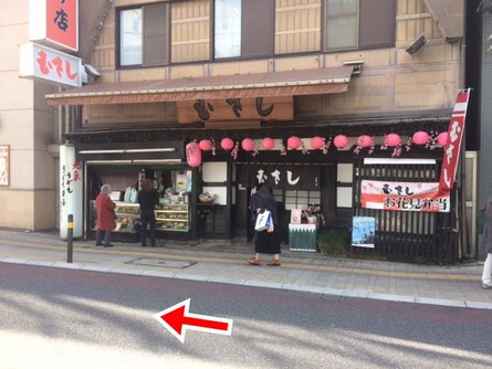 むすびのむさし紙屋町店。iphoneアイフォンなら広島市中区紙屋町本通り近くのミスターアイフィクス広島で修理。ミスターアイフィクスは口コミで人気のスマフォ(スマホ)をなおす修理店です。