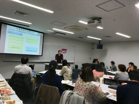 「日本語教師のアクション!」当日の様子