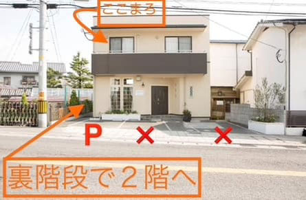 大分県別府市にある頭痛治療専門の整体院「大分別府  頭痛専門ここまろ調整院」の外観です。ここの２階で頭痛解放の施術を行います。片頭痛や肩こり頭痛、群発頭痛など、どこに行っても治らなかった頭痛が治る整体院です。