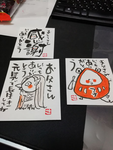 人気酒造、父の日、手書きラベル,齋藤史生,笑文字作家