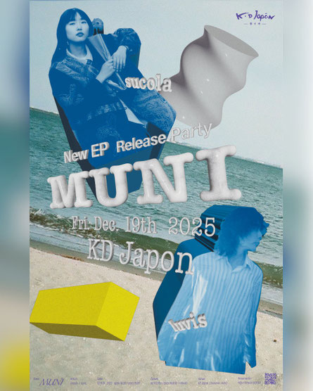 sucola New EP Release Party