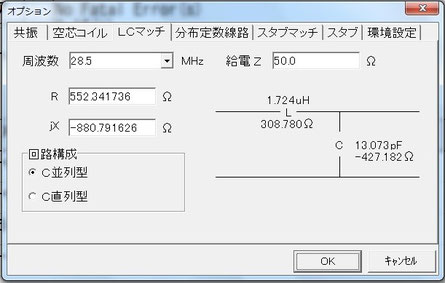 マルチバンドデルタループ - jh3mhi ページ！