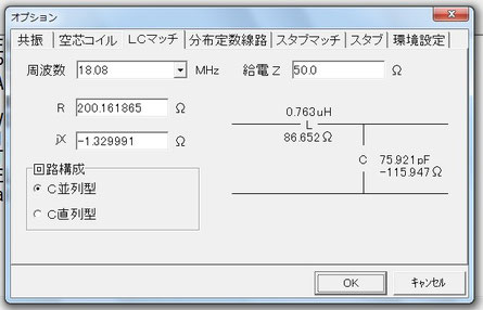21MHz シングルデルタループ　28(29)MHz変換パーツセット 21MHz シングルデルタループ 28(29)MHz変換パーツセット - メルカリ