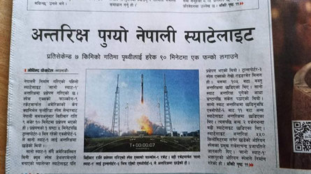 Bericht in einer nepalesischen Zeitung - Credits: Rakesh Chandra Prajapati