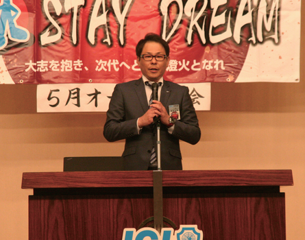 地域力向上委員会 委員長 塩見知哉