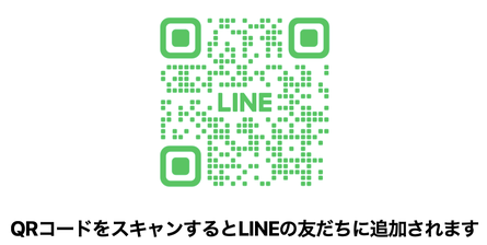 大分別府 頭痛専門ここまろ調整院では公式LINEでやり取りすることが可能です。慢性頭痛、偏頭痛（片頭痛）、筋緊張型頭痛、肩こり頭痛、首こり頭痛、コメカミ頭痛、後頭部頭痛、群発頭痛、気圧頭痛、雨の日頭痛、休日頭痛、自律神経バランス乱れ頭痛で、頭痛薬に頼らず頭痛のない生活を送りたいとお悩みのかたは頭痛専門整体院をご予約ください