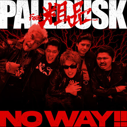 Paledusk OFFICIAL WEB SITE | MUSIC - Paledusk OFFICIAL WEB SITE