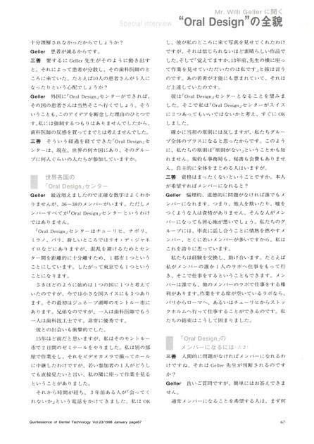 歯科技工　ワークブック　ヴィリーゲラー 歯科技工 ワークブック ヴィリーゲラー