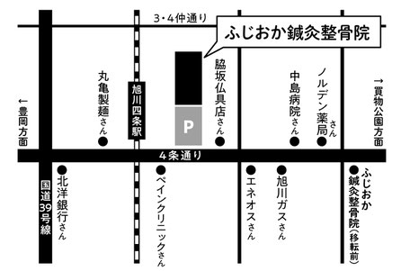 クリックで拡大します