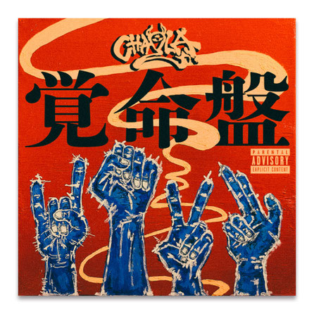CHAQLA. / パンフレット 上巻-Bleach CD付 CHAQLA. パンフレット 上巻-Bleach CD付 CHAQLA. / パンフレット