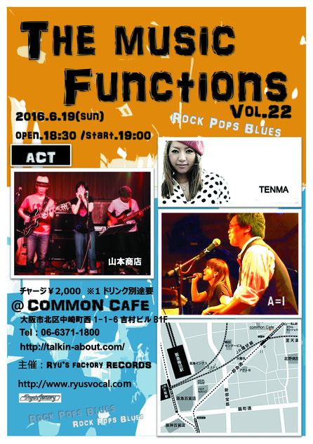 The music functions vol.22　ライブフライヤー