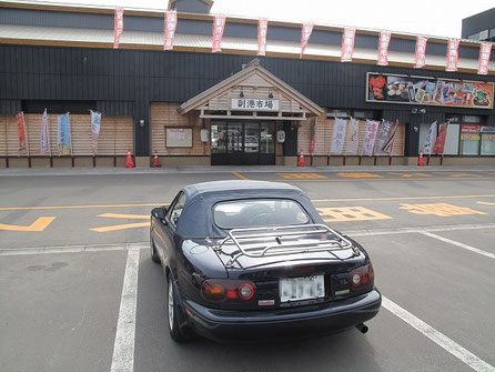 稚内副港　朝御飯＆朝風呂でもしたいところだが、殆どの店が開店前。