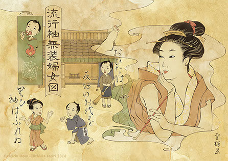 聖柄さぎり画像