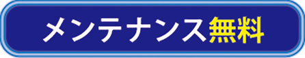 Aquabank Water server アクアバンク ウォーターサーバー