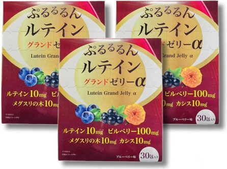ルテイングランドゼリーαの画像