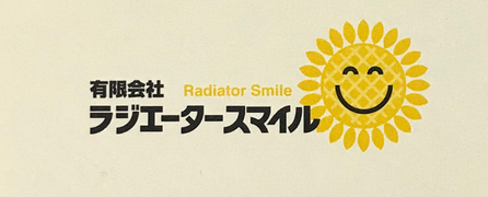 smile1226 ページ！
