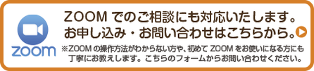 挨拶葉書・ＤＭ・封筒印刷にダイレクトメール・封筒印刷に関する香川県の街の印刷屋さん（アート印刷株式会社）へのZOOM相談申込みページへ飛びます。